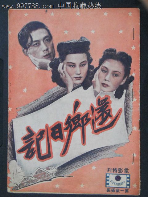 一比一仿切斯特菲尔德学院成绩单